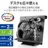 ELECOM Desk Organizer Cable Customizable Steel Tray Steel Hanger Cable Organizer Desktop Stand Hanging Black [Peripherals, Headphones, Stationery,
