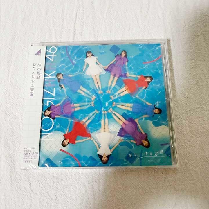 Nogizaka46 CD 3-Disc Set Sing Out! Etc. Unopened
