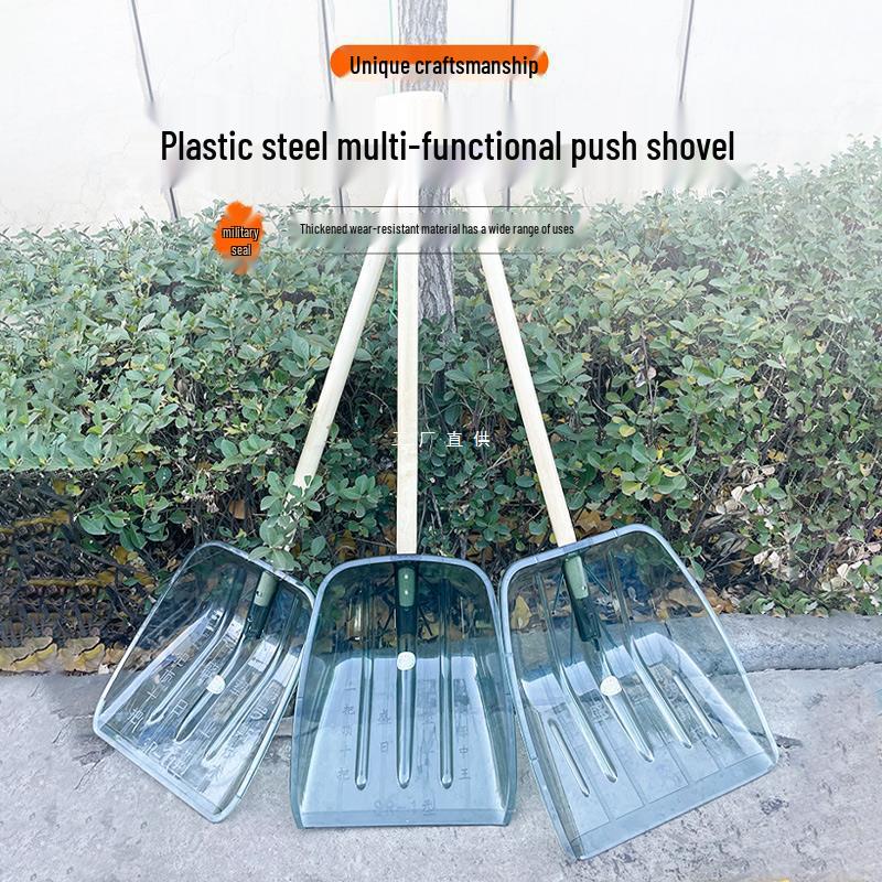 Large Thickened Tempered Plastic Snow & Grain Shovel
