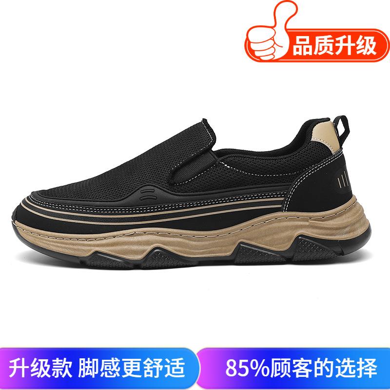 Summer new breathable mesh outdoor leisure travel platform comfortable lazy shoes