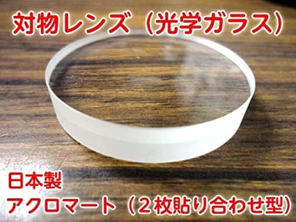 Colkit Spica Astronomical Telescope Craft Kit