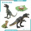 Dinosaur Growth Cycle Dinosaur Model Toy Animal Life Cycle Board Children Toys Montessori Teaching Aids Preschool Cognitive Toys
