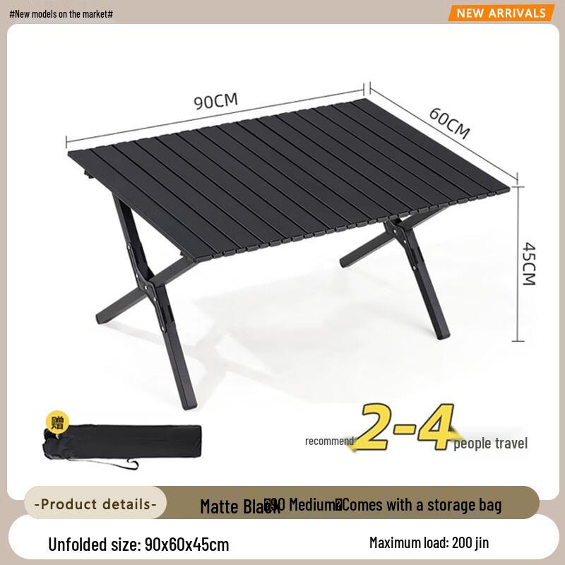 Portable Folding Camping & Picnic Table