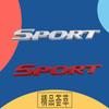 3D SPORT Logo Sticker Tail Bumper Badge Auto Rear Trunk Nameplate Decal Emblem Accessories