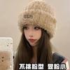 Wool hat autumn and winter women's versatile knitted headgear with a small face and a warm white plush cold hat with a big head circumference