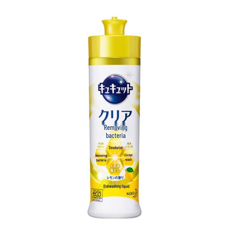Kao Ultra-Concentrated Dishwashing Liquid