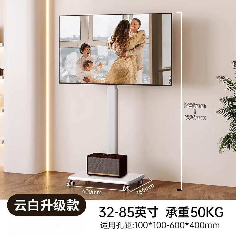 Pink Mobile TV Base for Floor-Standing, Home TV Stand for Flat-Screen TVs, Stylish and Durable Floor Stand with Adjustable