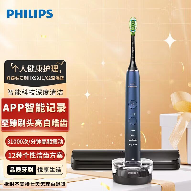 Philips DiamondClean Smart Sonic Electric Toothbrush HX9911 Series