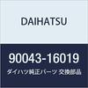 DAIHATSU Genuine Parts Transfer Case Oil Seal Part Number 90043-16019