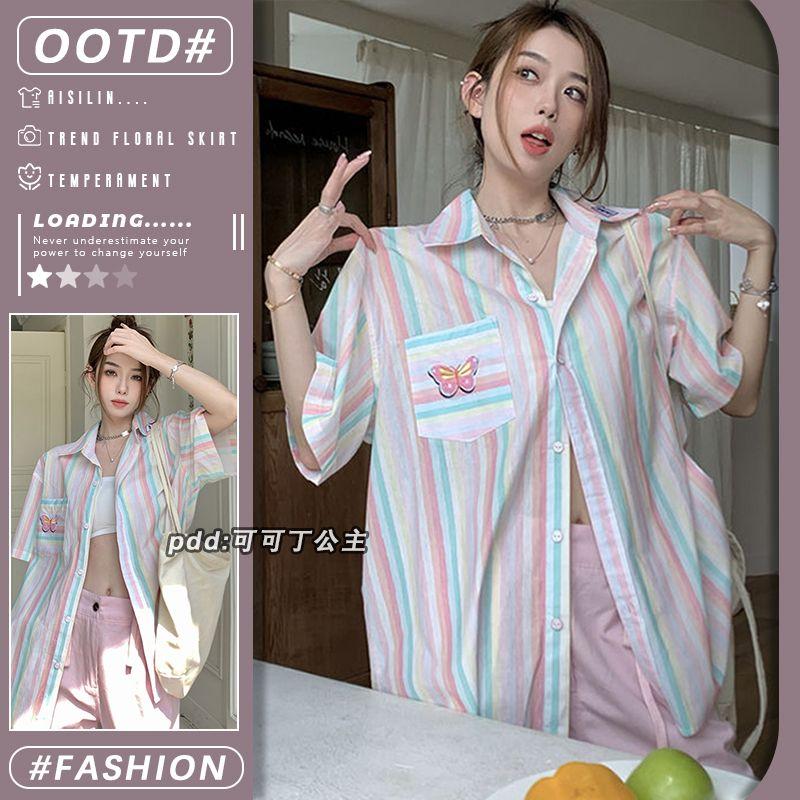 

Женская модная рубашка с коротким рукавом, полосатые топы контрастного цвета с вышитыми бабочками, легкая повседневная и рабочая блузка 2XL