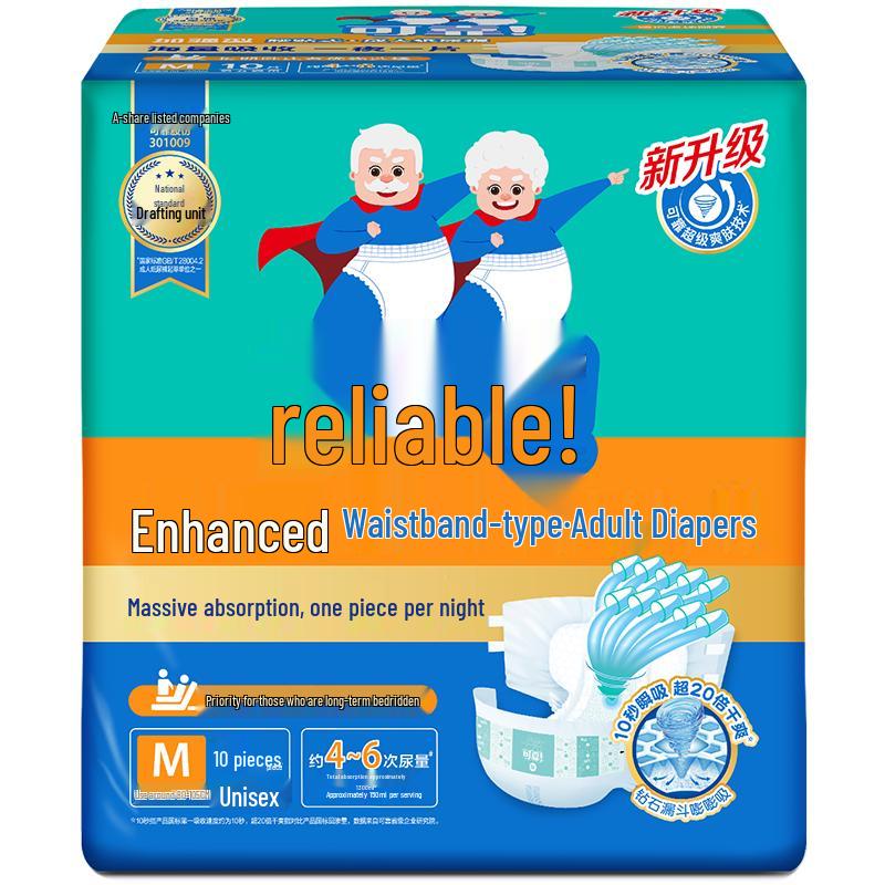 COCO Adult Diapers