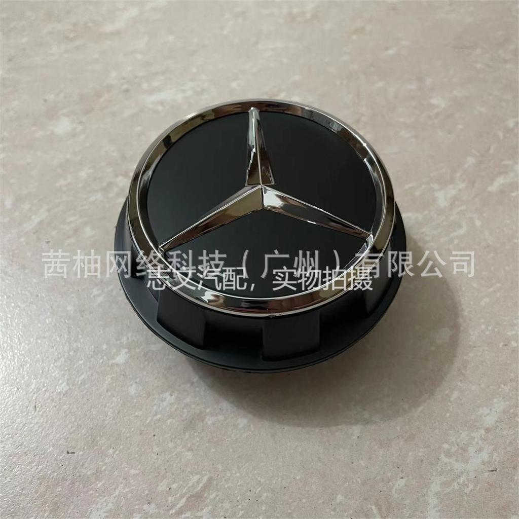 Kołpaki kół Mercedes-AMG do modeli C63, SE, G63 i G500