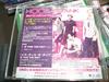CD HOOBASTANK - Is This The Day? NONEPROMO Island Records 2010 Japan Rock Used