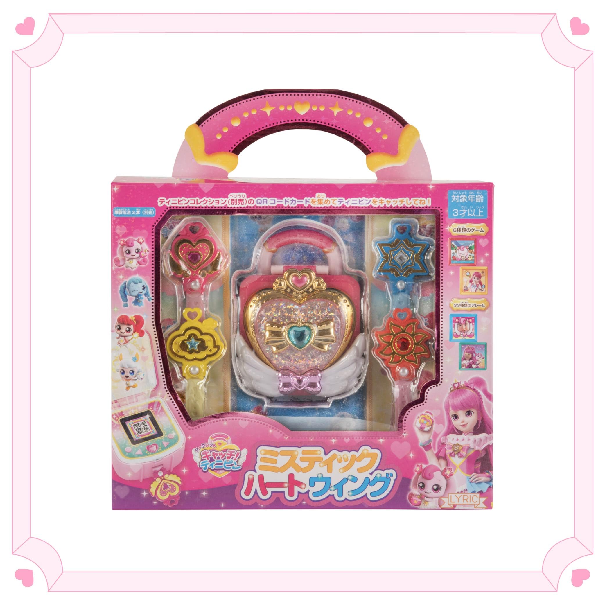 

Секретный значок Тини Мистическое Сердце Крыло Захват!