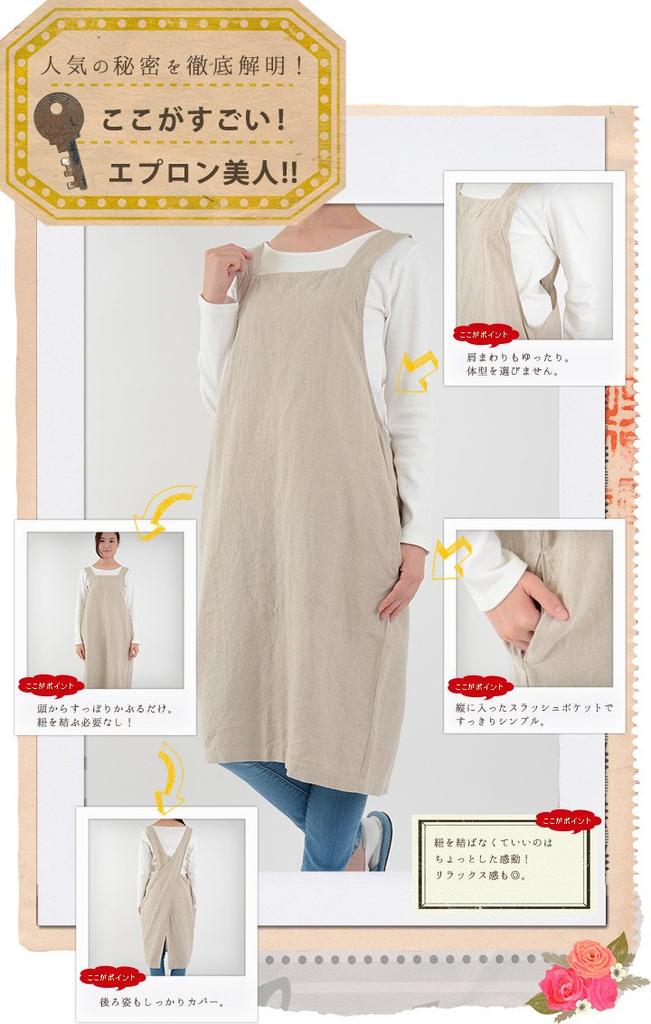 fabrizm Made in Japan Tablier Apron Soft Linen Indigo Blue 1555zindg