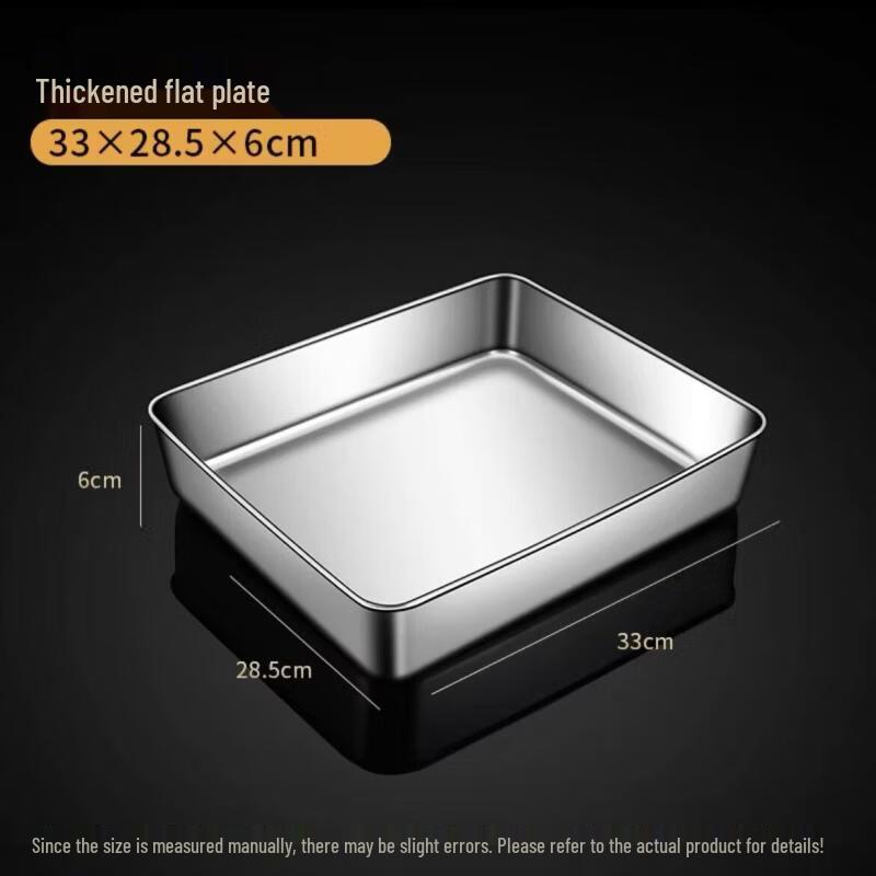 304 Stainless Steel Rectangular Baking Tray