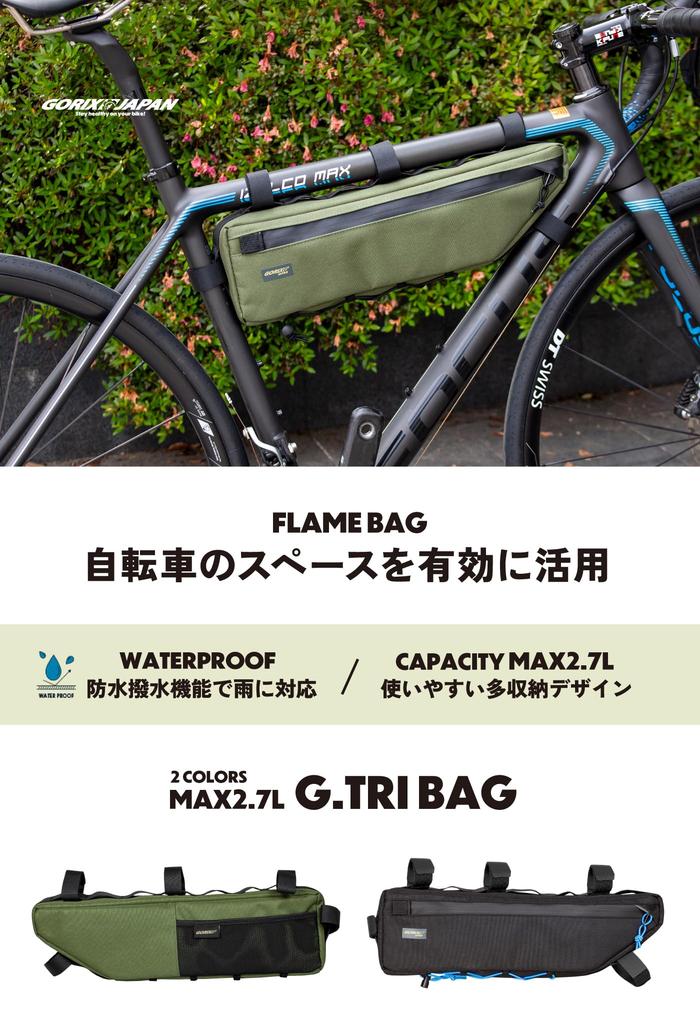 GORIX Frame Bag for Road Bikes Durable Top Tube Triangle Bag for MTB and Cross Bikes Bicycles, (G.TRI BAG), (Green)