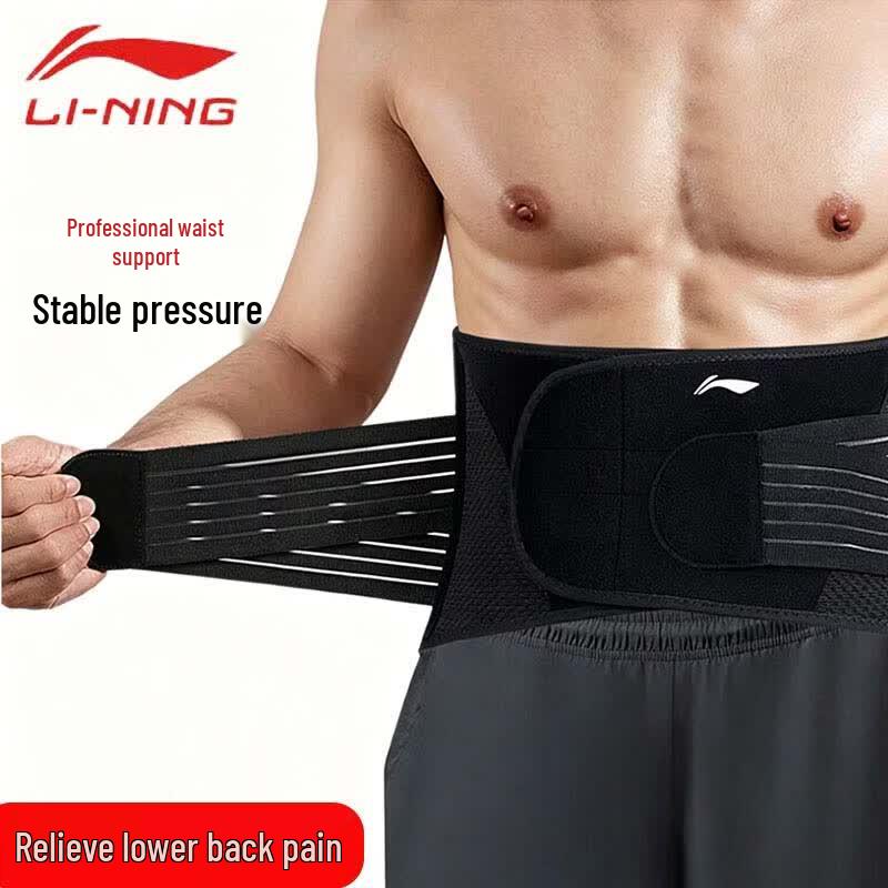 Li-Ning Men s Breathable Sports Waist Support