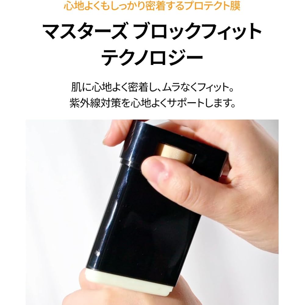 AHC Masters Air Rich Sun Stick SPF 50+ PA++++ 22g Black UV Care Sunscreen Stick