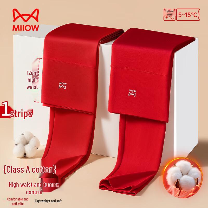 MiiOW A-Class Cotton Antibacterial Thermal Underwear Bottoms