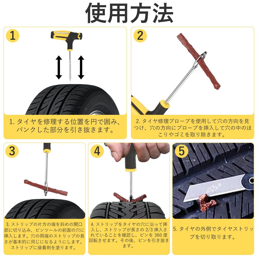 Puncture Repair Kit, 4-Piece Set, Puncture Repair Kit, Car, Puncture Repair Kit, Motorcycle, Tire