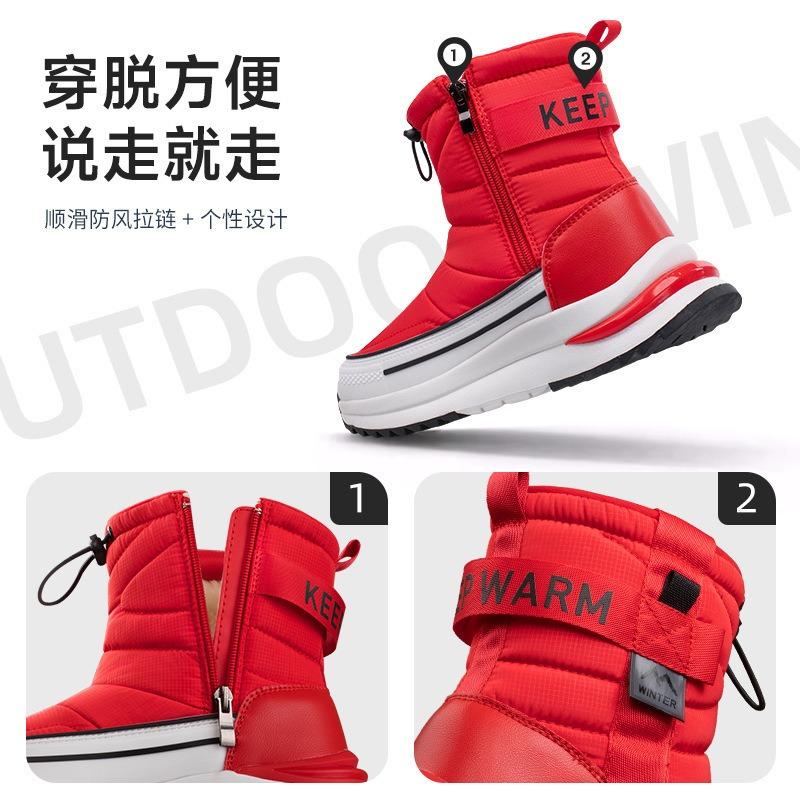 Snow boots men's fleece thickened thermal cotton shoes women's non-slip waterproof short high-top boots