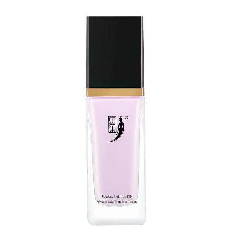 Zhongcao Collection Hydrating Isolation Primer