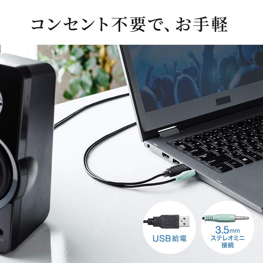 Sanwa Direct PC Speakers, High Output 36W, USB Powered, 3.5mm Stereo Mini Jack Connection, Headphone Compatible, Bass Adjustment, 400-SP082