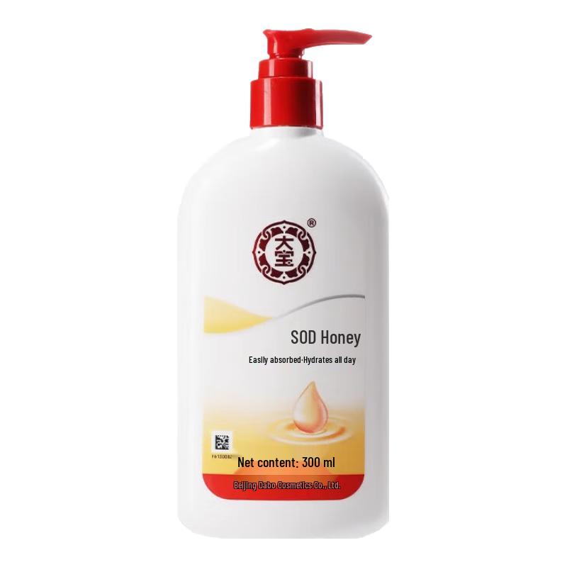 Dabao SOD Milch Feuchtigkeitscreme
