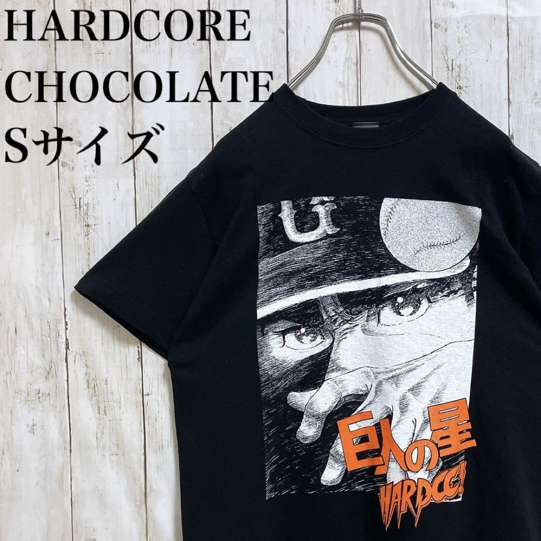 

[Б/У] Футболка Star of the Giants Hardcore Chocolate Аниме Винтаж Короткий рукав Персонаж