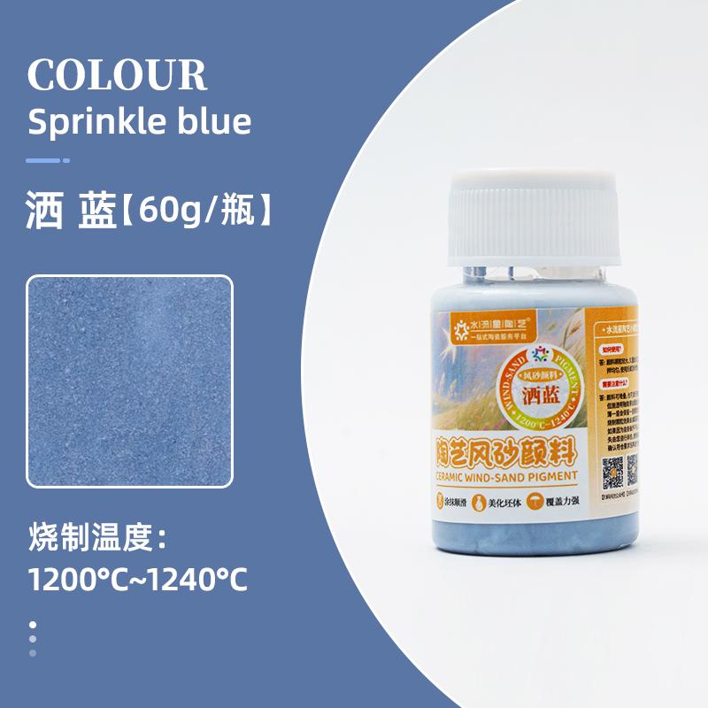 60g Pottery Sand Pigment Matte Texture Diy Art Coloring Painting Decoration Texture Painting Grain Rock Sand Coloring Agent