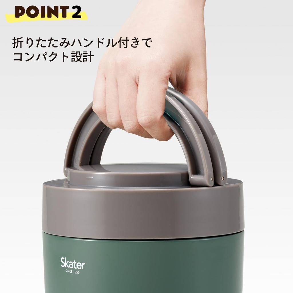 Skater Isolierte und kalte Reisschüssel für Mittagessen, großer faltbarer Behälter LDNO13AG, Fassungsvermögen 1250 ml, Griff, antibakteriell, immergrün