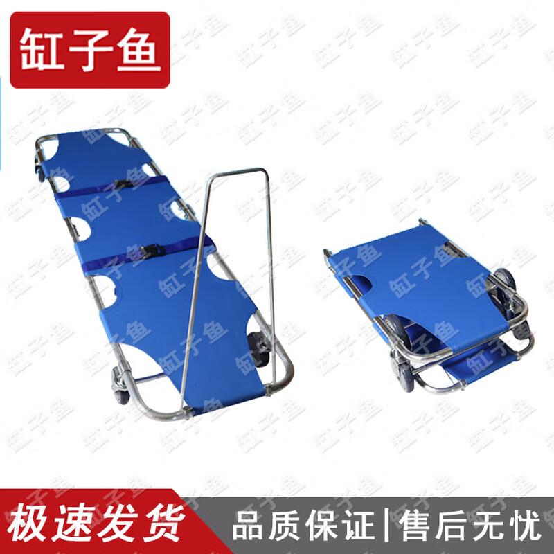 Emergency Rescue & Medical Transport Equipment