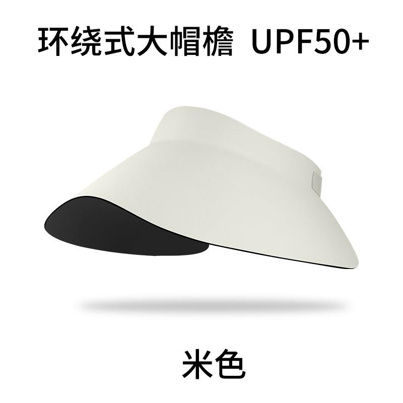 Shumeijia Adult Sunscreen Hat Women s Sun Hat UV Protection Sun Hat Empty Top Large Brim Lampshade Hat Foldable