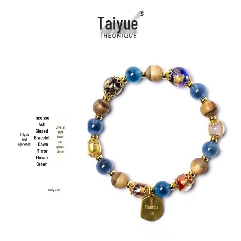 Taiyue Glazed Agarwood Bead Bracelet