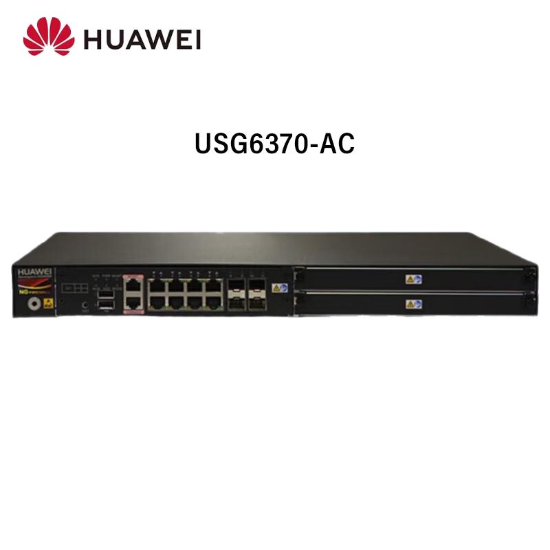 Huawei USG Series Enterprise Firewall