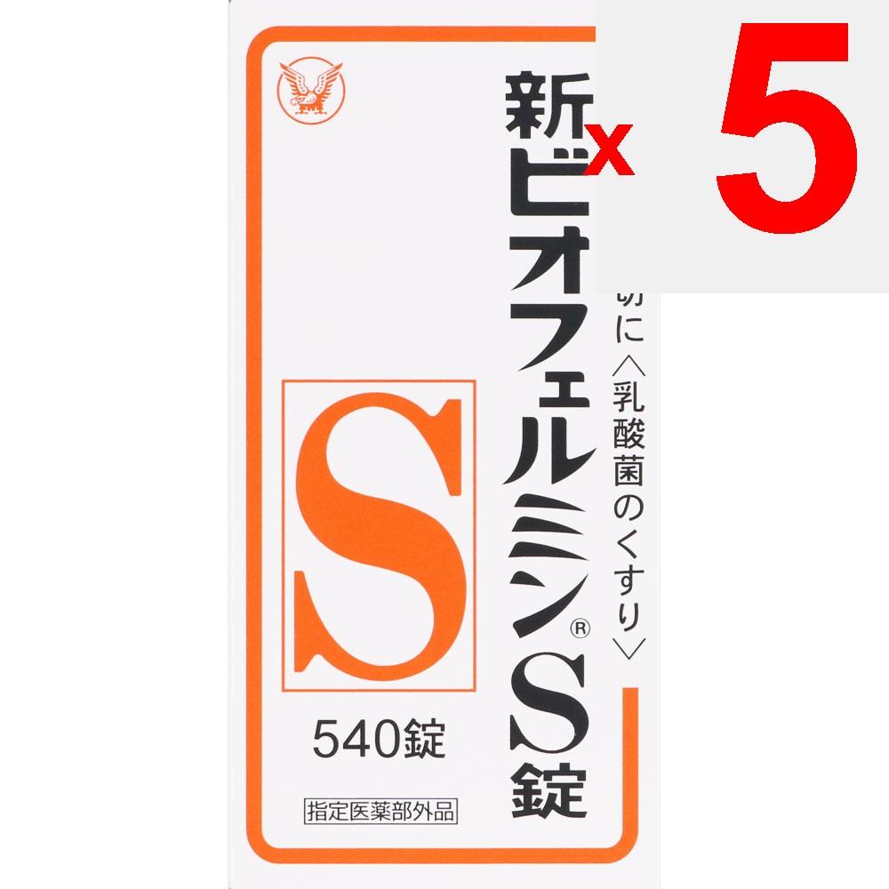 Taisho Biofermin New S 540 Tablets (Designated Quasi-Drug) Intestinal preparations Efficacy: Regulates bowel movements, soft stools, constipation, abd