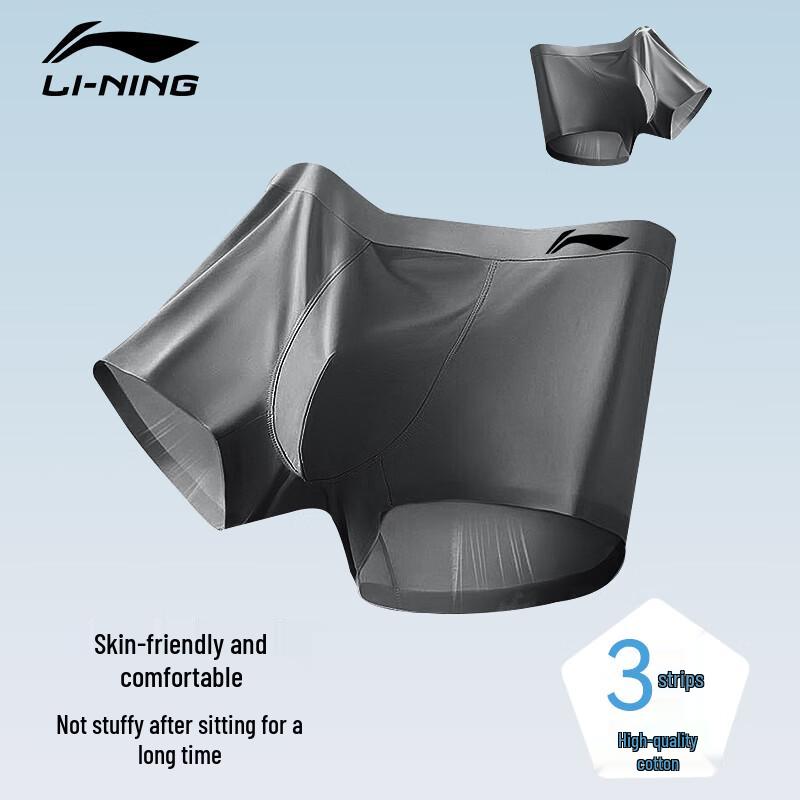 Мужское 3-упаковка спортивных боксеров Li-Ning XL