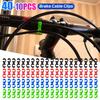 10-40PCS Rotatable S-Style Bike Brake Cable Clips, Durable MTB Hose Guide Hooks for Bicycle Cycling