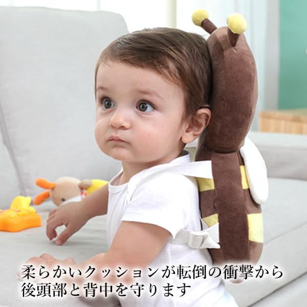 Head Prevents Bumps and Suitable for and Honeybee Baby Falls Guard, Falls, Babies' Heads, Backpacks, More. Brown, Design, Cushion, Protection,