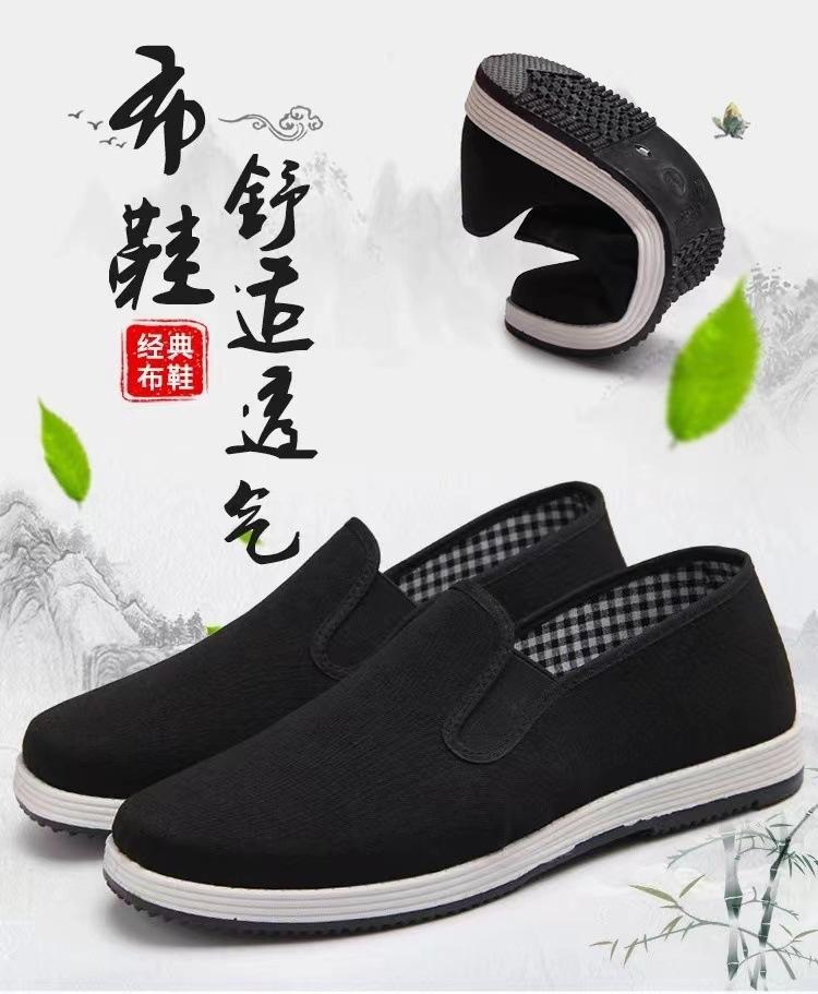 

Men s cloth shoes army board black cloth shoes elastic mouth army single cloth shoes new lasagna black cloth shoes casual shoes 35