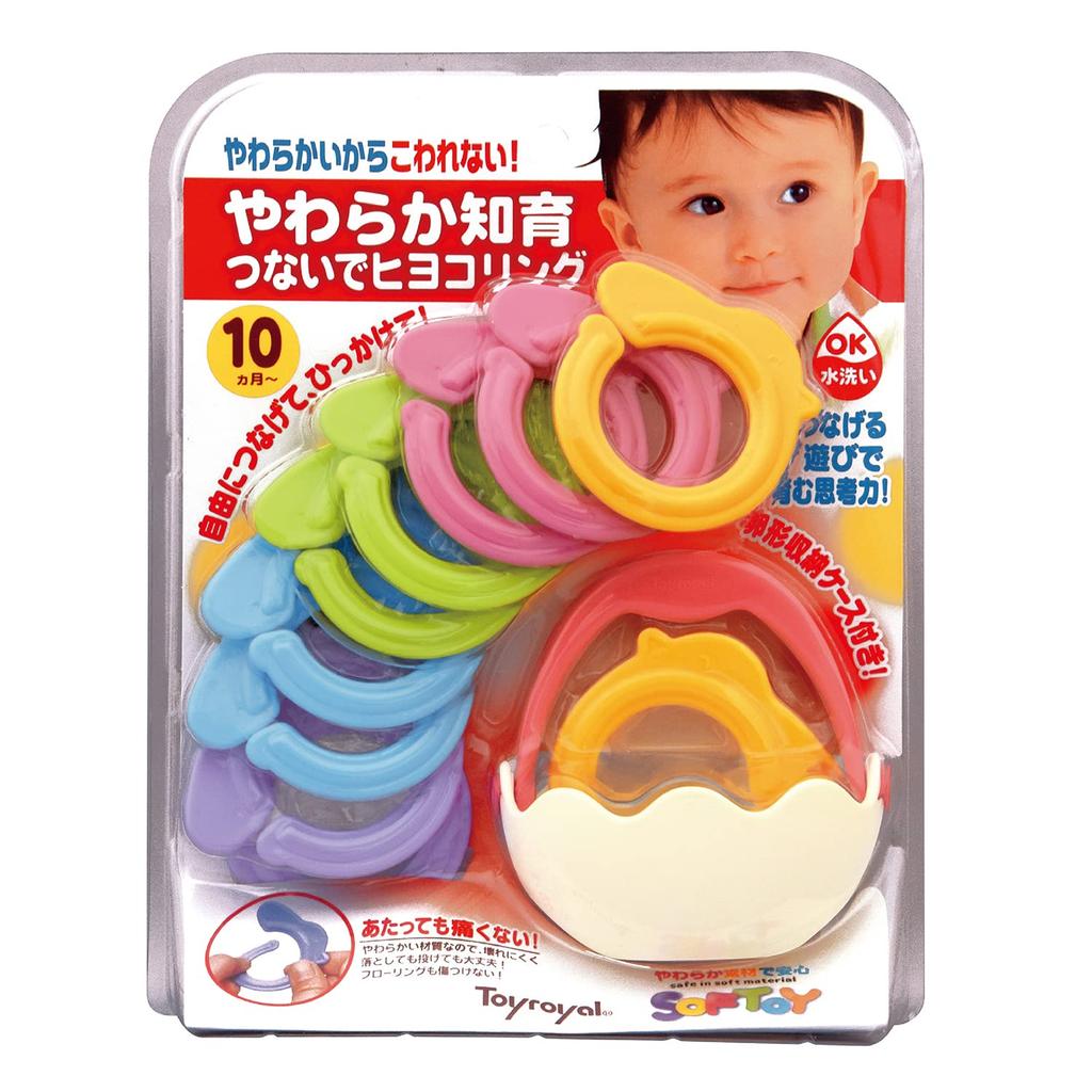 Toy Royal Soft Educational Chick Rings (WashableEducational) Clean, Durable, Silent (Easy To GripSoft) Baby