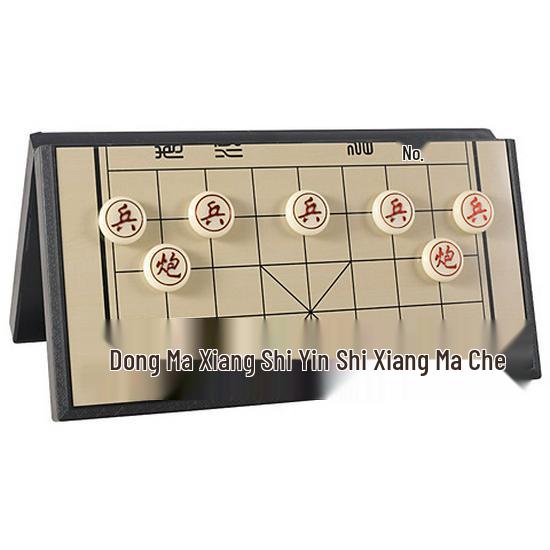 Extra Large Portable Magnetic Chinese Chess Set for Students and Adults Small (20*20cm)