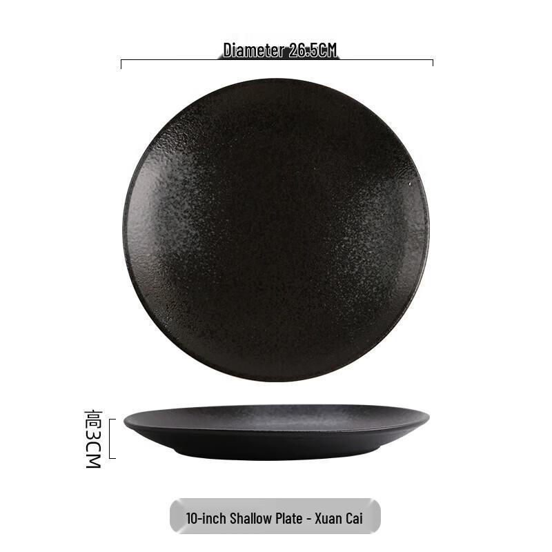 Japanese Style Ceramic Dinner Plate