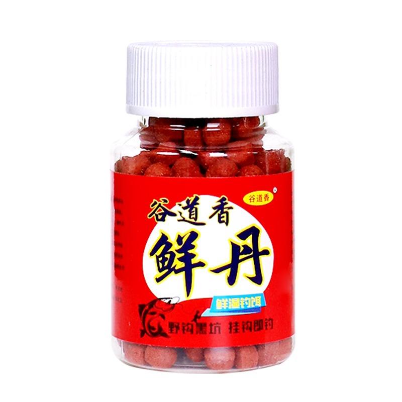 

2pcs Fish Attractant Fishing Groundbait Universal Concentrated Fish Bait Fishing Food Bait Aquatic Feed for Bass Carp Fishing