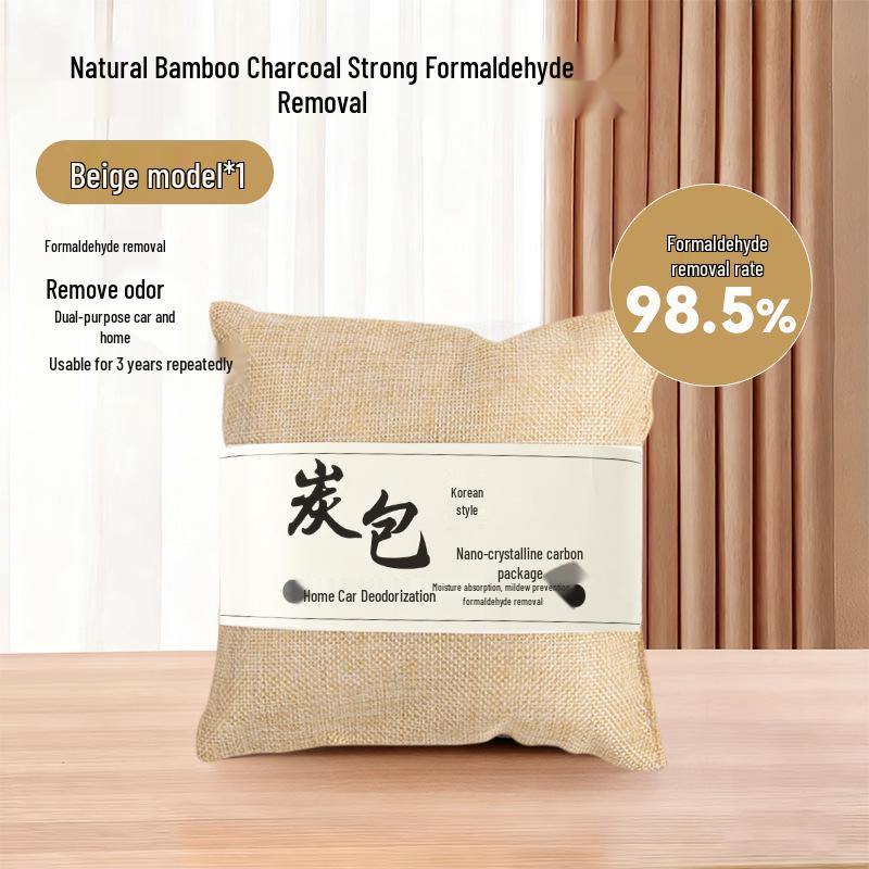Automotive Bamboo Charcoal Bag for Odor Removal - Car Interior Activated Carbon Ornament