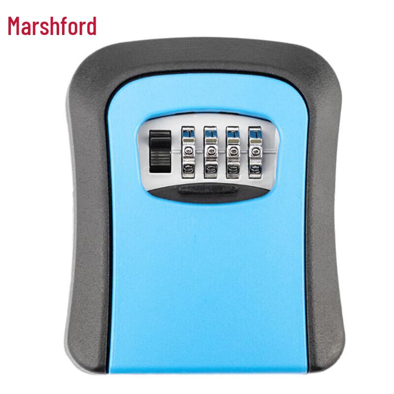 MaShuFu Wall-Mounted Password Key Box