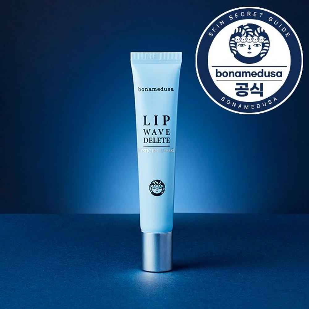 Lip Wave Delete Mystic Blue Pearl 15ml