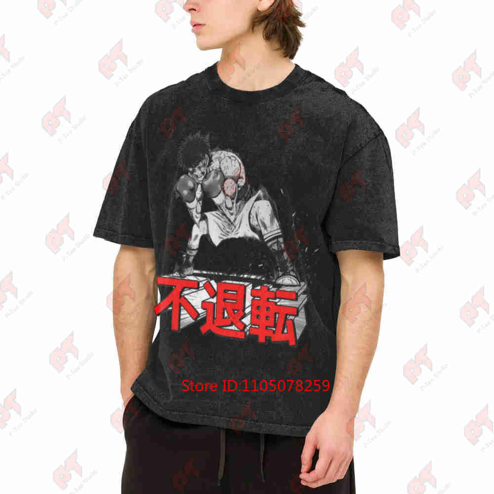Makunouchi Ippo Determination Vintage Washed Tee Pure Cotton T-Shirt