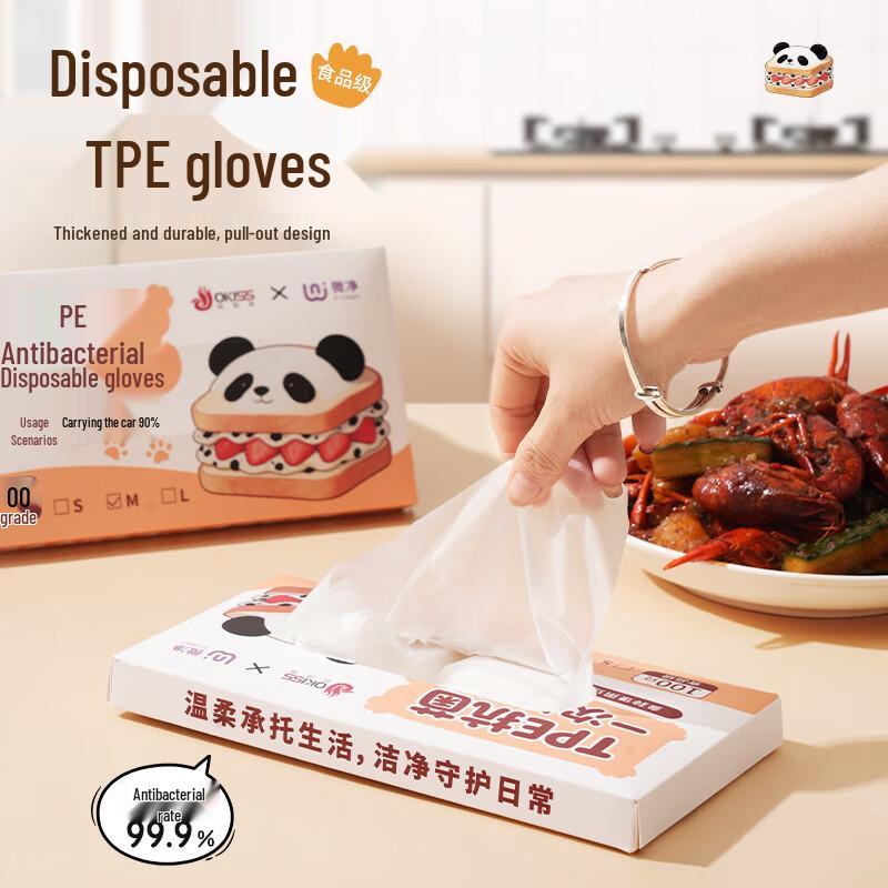 Weijing TPE Disposable Food Grade Gloves